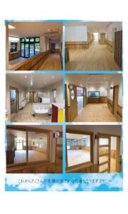 豊玉こども園新築工事施工